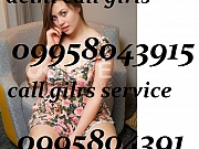 VIP CALL GIRL IN SAKET 9958043915 SHOT 2000 NIGHT 7000