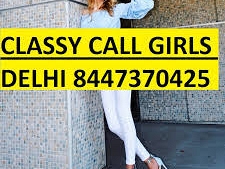 ||+91-8447370425|| AEROCITY MAHIPALPUR 5 STAR HOTELS ESCORTS SERVICE AGENCY